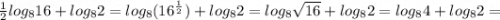 \frac{1}{2}log_{8}16+log_{8}2=log_{8}(16^{\frac{1}{2}})+log_{8}2=log_{8}\sqrt{16}+log_{8}2=log_{8}4+log_{8}2=