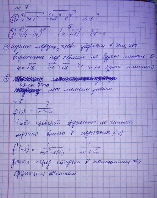 Нужно с подробным решением Только до 16:00, 26.10.20