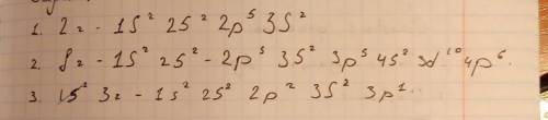 Дано распределение электронов по уровням элемента  Составьте электронную формулу этого элементаСоста