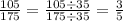 \frac{105}{175} = \frac{105 \div 35}{175 \div 35} = \frac{3}{5}