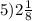 5)2\frac{1}{8}