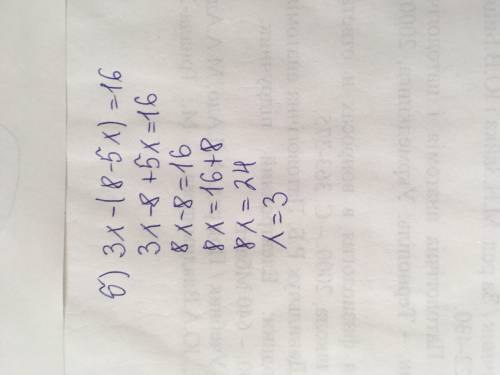 Решите уровнение а) 4x-5=x+10 б) 3x-(8-5x)=16​