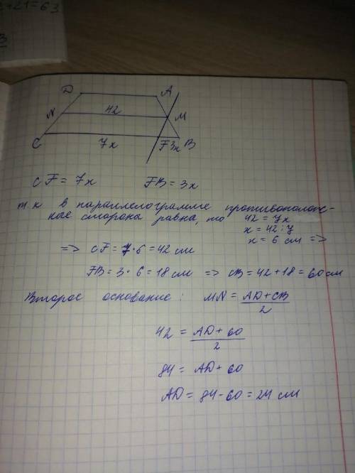 средняя линия трапеции ABCD. Из точки M стороны AB проведена прямая параллельнобоковой стороне CD, к