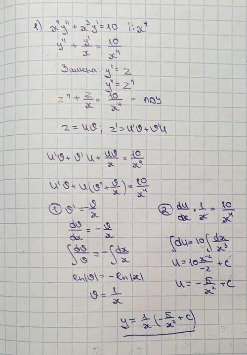 Решите диф уравнения x^4*y+x^3*y'=10 y+3y'+2y=(1-2x)e^-2x y+4y'-5y=e^-x * sin3x