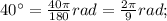 40^{\circ}=\frac{40\pi}{180}rad=\frac{2\pi}{9}rad;