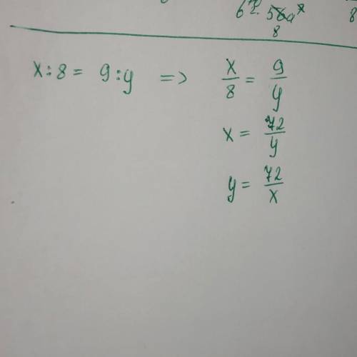 у меня соч1. Задана пропорция x:8 = 9: у. Найдите значение х . у ​