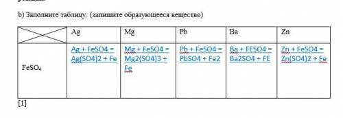 Определите электронную формулу соответствующую атому кислорода: а. 1s22s22p6 b. 1s22s2 c. 1s22s22p4