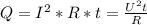 Q = I^{2} * R * t = \frac{U^{2}t }{R}