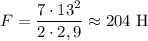 F = \dfrac{7 \cdot 13^{2}}{2 \cdot 2,9} \approx 204 \ \text{H}