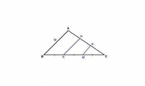 Сторона АВ треугольника АВС равна 12 см. Сторона ВС разделена на 3 равные чаети точки деления провед