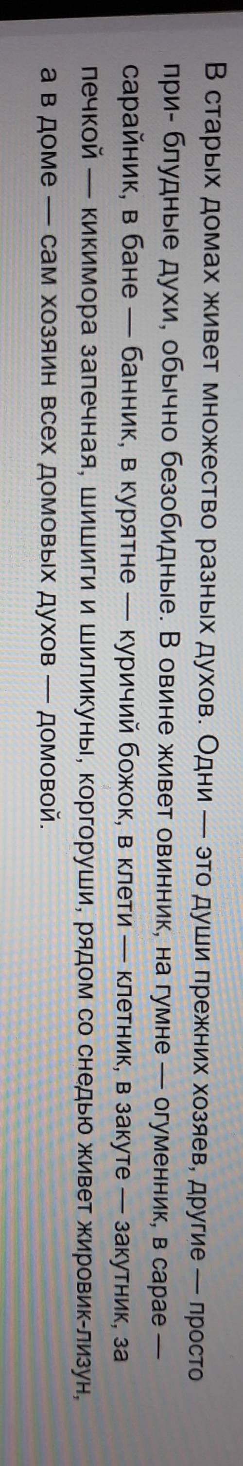 Задание 3 Напишите эссе на тему «Зачем нужно знать мифы народов мира?» (100слов) ( )План эссе1. Что