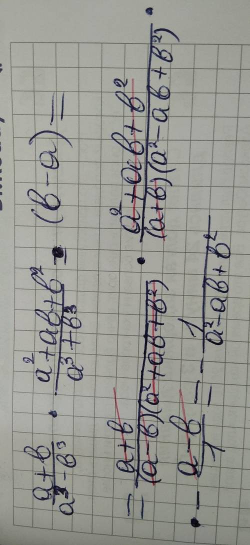 (b-a) это отдельно от дробиa+b/a3-b3 : a3+b3/a2+ab+b2 × (b-a)Заранее огромное!​