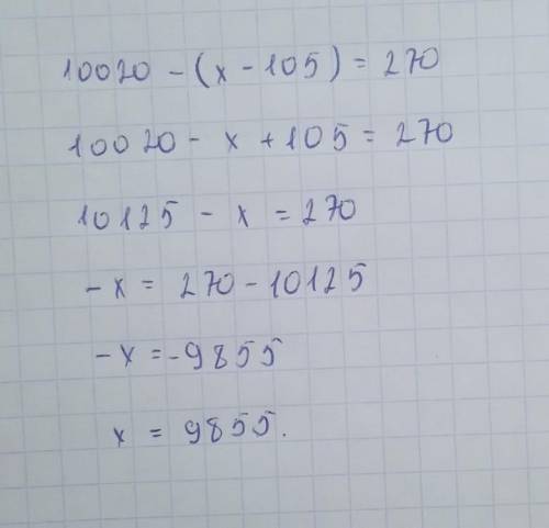 10020-(x-105)=270 полное решение быстрее​