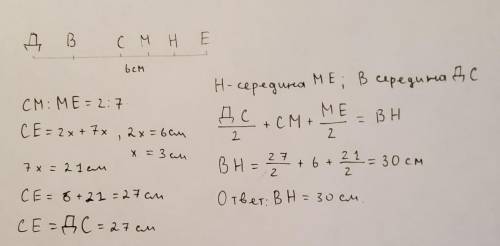 Нужно 5 задание, а остальные задания по желанию :)​