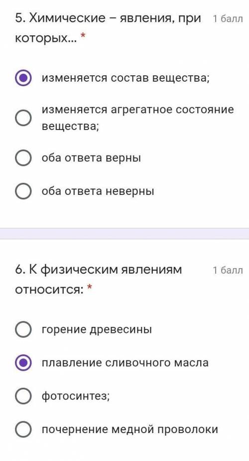 Из предложенных соединений выберите чистое вещество: Варианты ответа: 1) газированная вода и дистилл