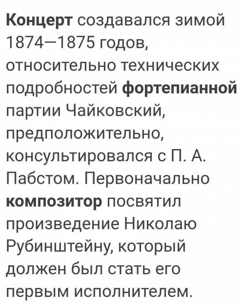 Автор первого в Казахстане фортепианного концерта А) Курмангазы Б) Н.Мендыгалиев В) А.Жубанов Г) Г.Ж