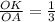 \frac{OK}{OA} =\frac{1}{3}