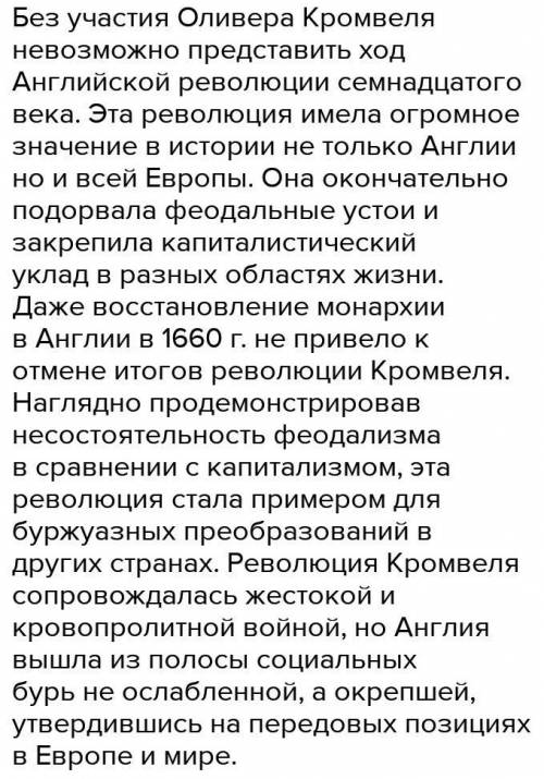 ответы на вопросы: 1. Что произошло в 1566-1579 гг. в Нидерландах? 2. Название семи провинций Нидерл