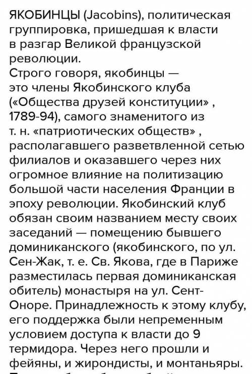 ответы на вопросы: 1. Что произошло в 1566-1579 гг. в Нидерландах? 2. Название семи провинций Нидерл