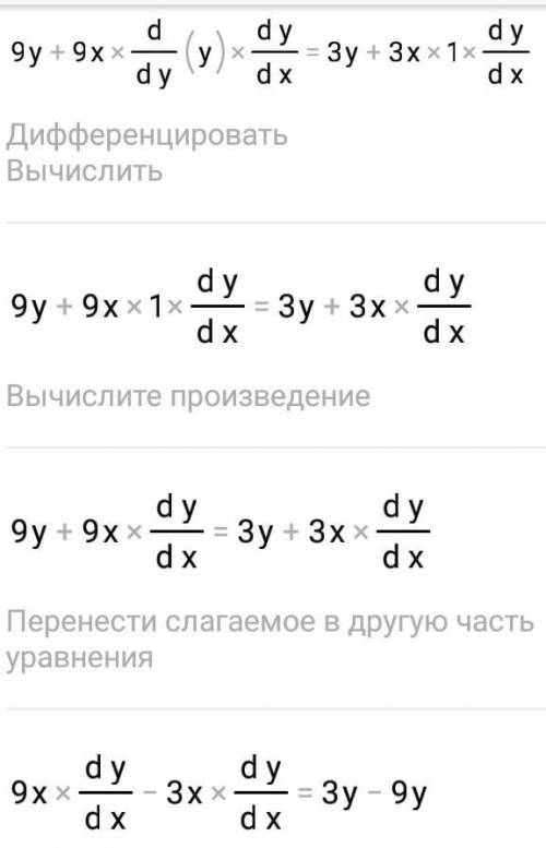 Является ли тождеством равенство a) 5 (b-c)=5b-5c б) 3x×3y = 3xy ​