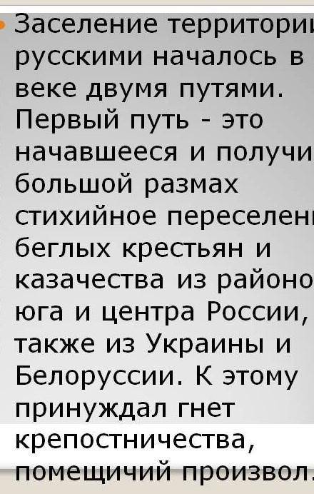 Как шло засиление России с 15 по 18 век​