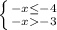 \left \{ {{-x\leq-4 } \atop {-x-3}} \right.