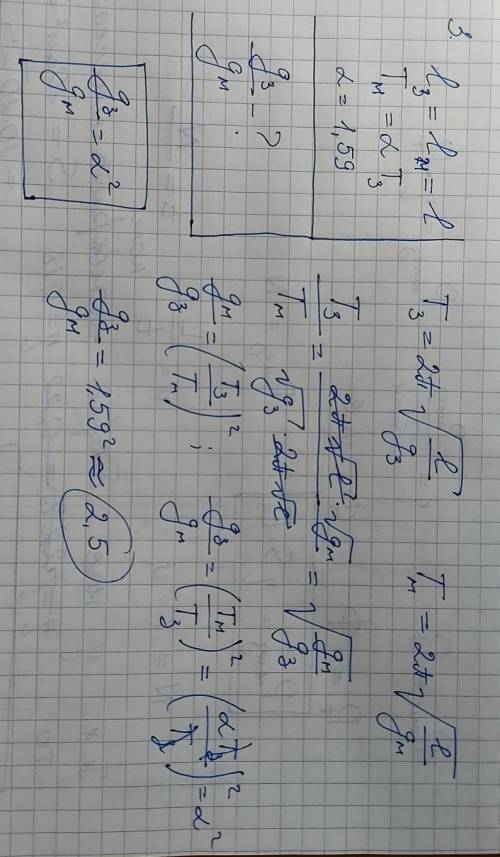Решите вариант 4 задание 3 не игнорьте
