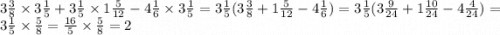 3 \frac{3}{8} \times 3 \frac{1}{5} + 3 \frac{1}{5} \times 1 \frac{5}{12} - 4 \frac{1}{6} \times 3 \frac{1}{5} = 3 \frac{1}{5}(3 \frac{3}{8} + 1 \frac{5}{12} - 4 \frac{1}{6}) = 3 \frac{1}{5}(3 \frac{9}{24} + 1 \frac{10}{24} - 4 \frac{4}{24}) = 3 \frac{1}{5} \times \frac{5}{8} = \frac{16}{5} \times \frac{5}{8} = 2