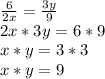 \frac{6}{2x}=\frac{3y}{9}\\ 2x*3y=6*9\\x*y=3*3\\x*y=9