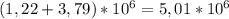 (1,22+3,79)*10^{6}=5,01*10^{6}