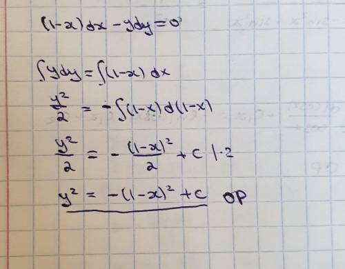 (1-x)dx-ydy=0 Дифференциальное уравнение