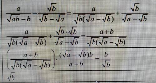 Упростите выражение: аab-b-bb-a(a-b)ba+b, а>b, b>0, a≠b​