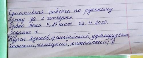 Задание 1 1. Рассмотрите внимательно афиши и кратко ответьте на вопросы.Рисунок 1 Рисунок 2 Запишите