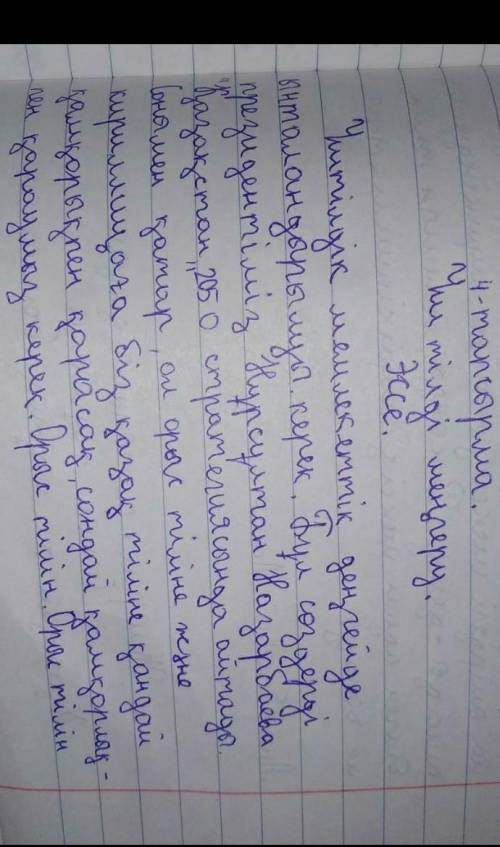 НУЖНО Тапсырмалар:1. Патриот, отбасы, талғам сөздеріне толық дыбыстық талдау жасаңыздар.2. Ілгерінді