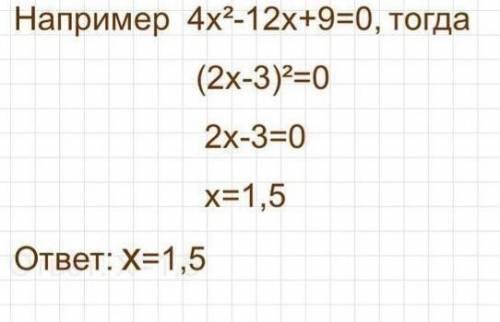 Решите неравенство4x²-12x<(2x-3)²(очень