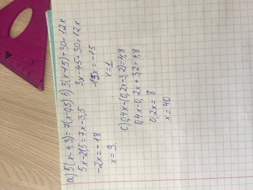 с решением a) 5(x-4,3)=7(x-0,5) b) 3(x-15)+30=12x c)0,4x-(0,2x-3,2)=4,8