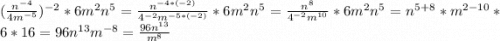 (\frac{n^{-4}}{4m^{-5}} )^{-2}*6m^{2}n^{5}=\frac{n^{-4*(-2)}}{4^{-2}m^{-5*(-2)}} *6m^{2}n^{5}=\frac{n^{8}}{4^{-2}m^{10}} *6m^{2}n^{5}=n^{5+8}*m^{2-10}*6*16=96n^{13}m^{-8}=\frac{96n^{13}}{m^{8}}