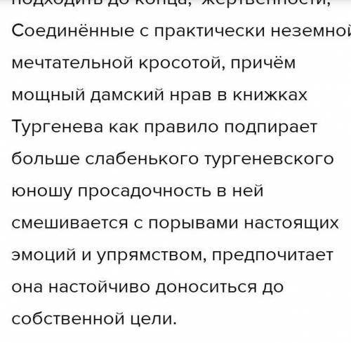 Эссе 150 слов только только напишите какую тему взяли ​