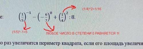 Сори что 3 задия сразу выложил просто балов мало ​