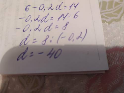 Реши линейное уравнение: 6−0,2d=14.