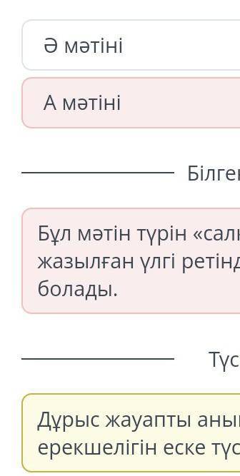 Денсаулық сақтау жүйесі: ба з бен заңнама беттерінде. Қайталау Терминдер мен номенклатуралық ұғымдар