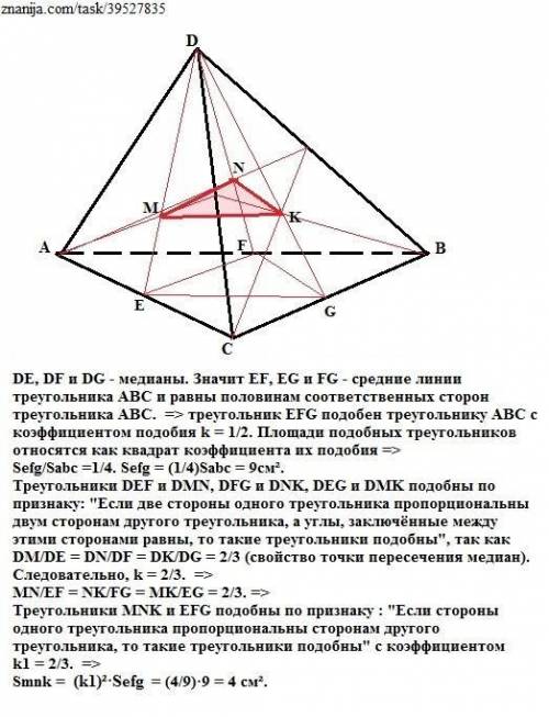 с рисунком и решением я буду очень буду вам благодарен