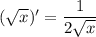 (\sqrt x)'=\dfrac1{2\sqrt x}