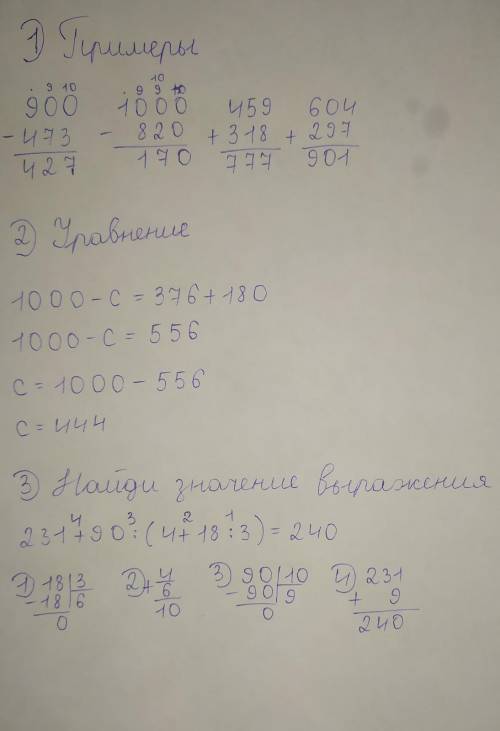 Реши примеры столбиком. 900 – 473 = 1000 – 820 =459 + 318 = 60 4 + 297 =2. Реши уравнение. 1000 – с