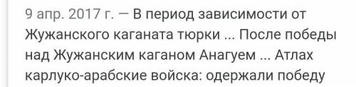 Кто одержал победу над жужжанами