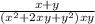 \frac{x+y}{(x^{2}+2xy+y^{2})xy}