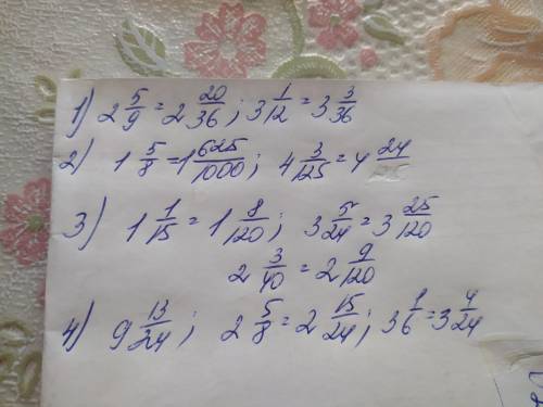 473. Приведите смешанные числа к наименьшему общему знаме нателю:3524и 3123и 2401) 21592)3и 41251324