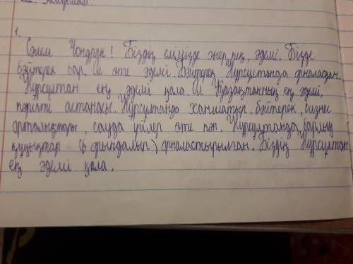 Төменде берілген екі тақырыптың бірін таңдап, жазба жұмысын орындаңыз. Жазылым жұмысында тақырыптан