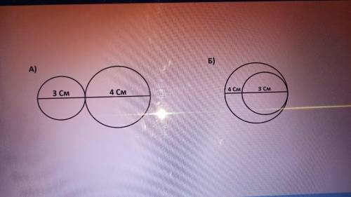 Постройте две окружности с центром в точке О,с радиусами 3 см и 4 см. Прочертите и обозначьте буквам