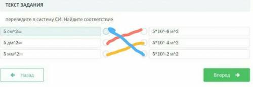 ОЧЕНЬ ТОЛЬКО СДЕЛАЙТЕ ПРАВИЛЬНО.